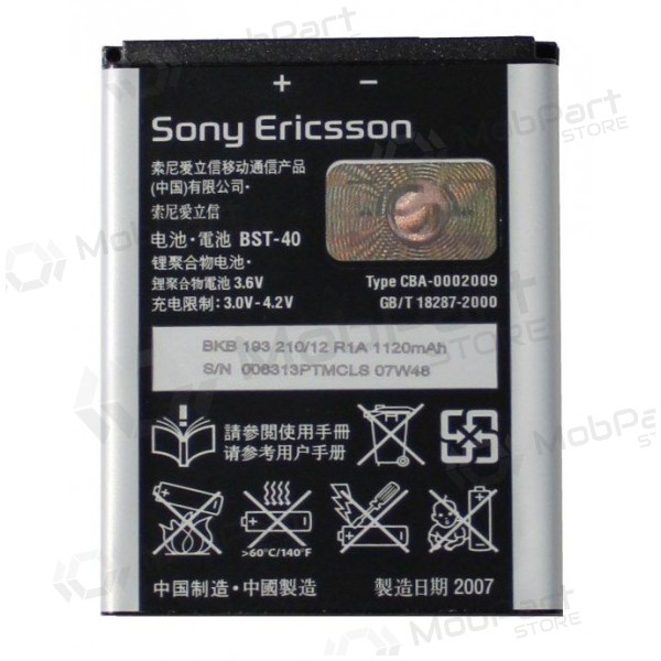 Sony Ericsson (BST-40) P1i / W990 / P990i / P700 paristo / akku (2300mAh)