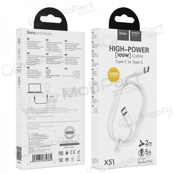 USB kaapeli Hoco X51 Type-C - Type-C 20V 5A 100W 2.0m (valkoinen)