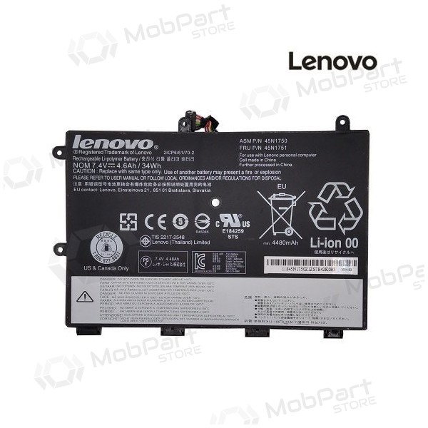 LENOVO 45N1750, 4600mAh kannettavan tietokoneen akku - PREMIUM LENOVO 45N1750, 4600mAh kannettavan tietokoneen akku - PREMIUM