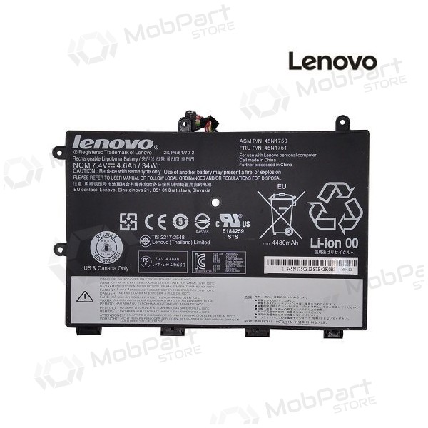 LENOVO 45N1750, 4600mAh kannettavan tietokoneen akku - PREMIUM