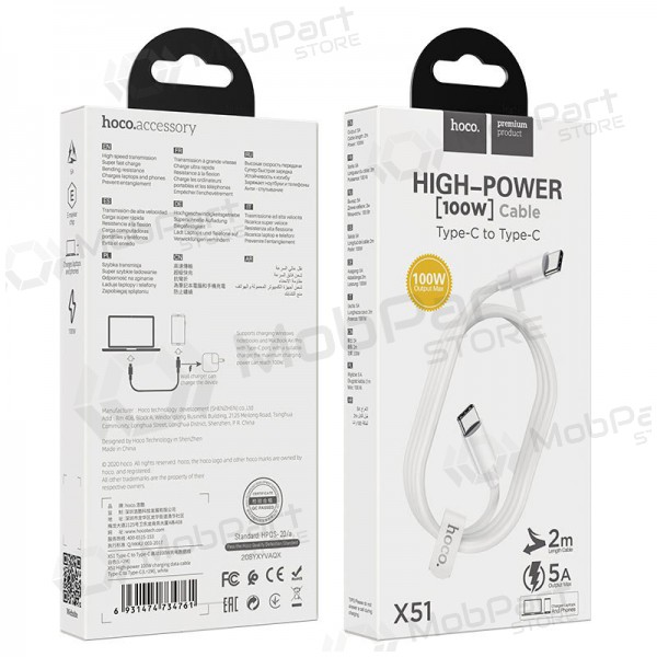 USB kaapeli Hoco X51 Type-C - Type-C 20V 5A 100W 1.0m (valkoinen)