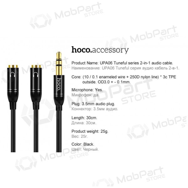 Audio šakotuvas HOCO UPA06 iš 3,5mm į 2x3,5mm musta