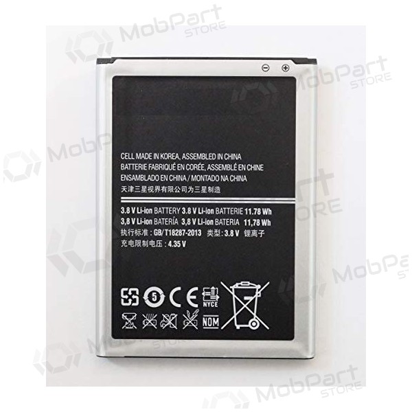 Samsung N7100 Galaxy Note 2 / N7105 Galaxy Note 2 (EB595675LU) paristo / akku (3100mAh)