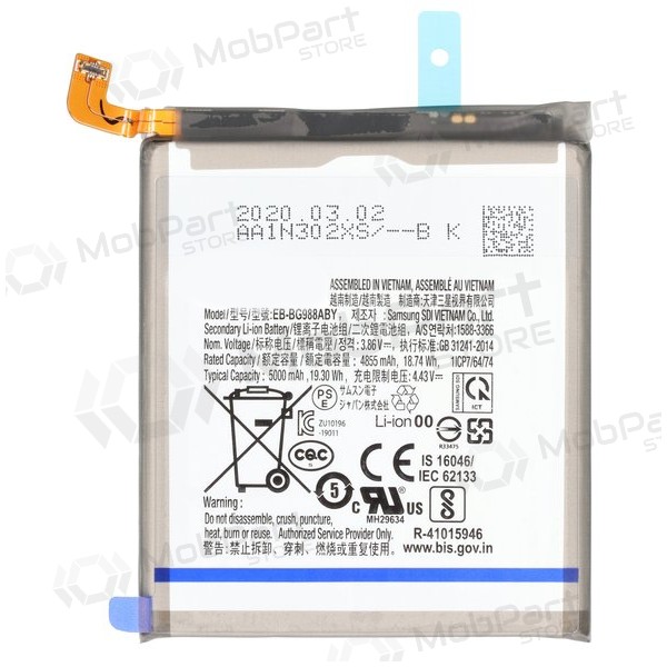 Samsung Galaxy S20 Ultra akku - EB-BG988ABY