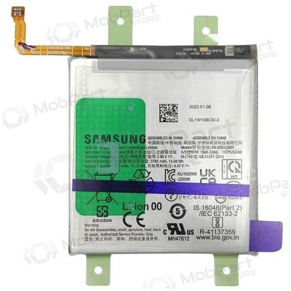 Samsung Galaxy S23 akku (alkuperäinen)