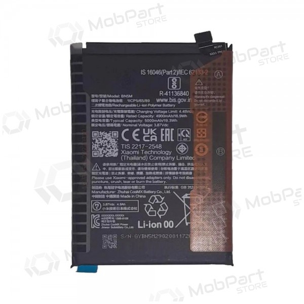 Xiaomi Redmi Note 12 4G, Note 12 5G akku (BN5M) (Premium)