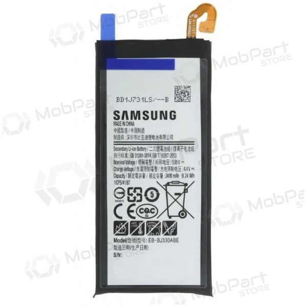 Samsung Galaxy J3 (2017) akku, akku (alkuperäinen)