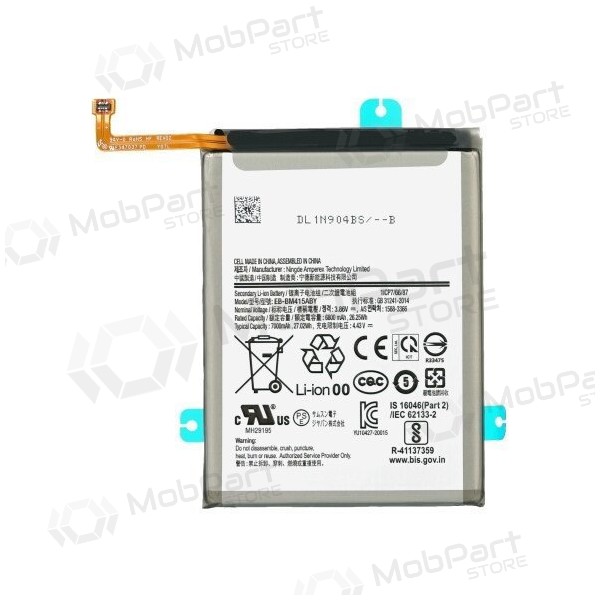 Samsung Galaxy M31s akku (EB-BM317ABY)
