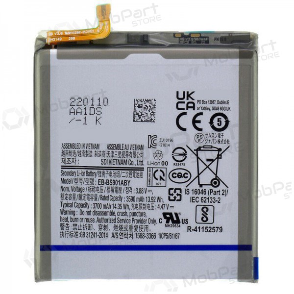 Samsung Galaxy S22 paristo, akumuliatorius (Premium) Samsung Galaxy S22 paristo, akumuliatorius (Premium)