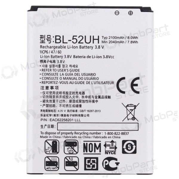 LG D320N L70 L65 (BL-52UH) paristo / akku (2040mAh)