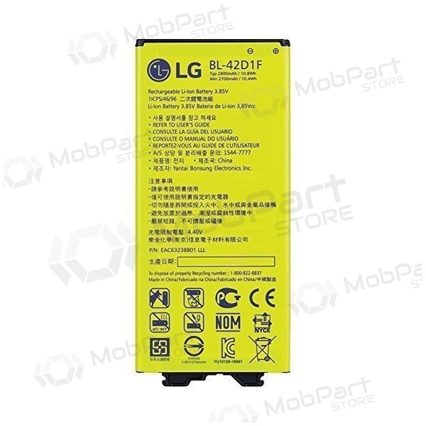 LG H850 G5 (BL-42D1F) paristo / akku (2800mAh) LG H850 G5 (BL-42D1F) paristo / akku (2800mAh)
