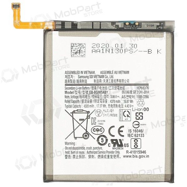 Samsung Galaxy S20+ akku (EB-BG985ABY)