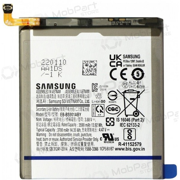 Samsung Galaxy S22 akku (alkuperäinen)