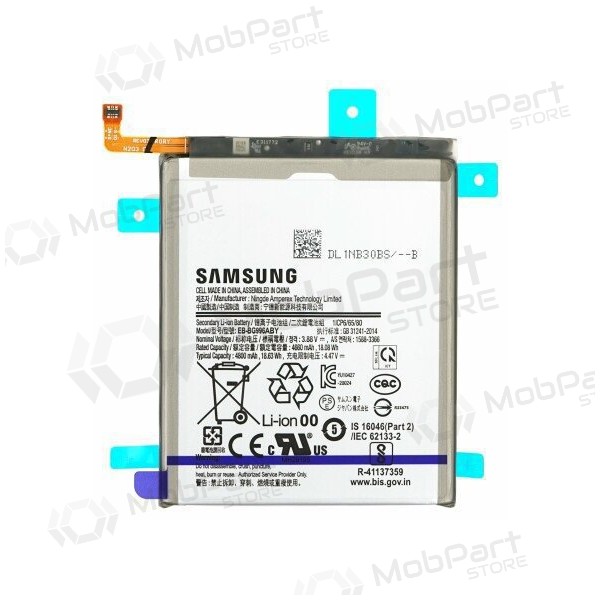 Samsung Galaxy S21+ akku - originalus