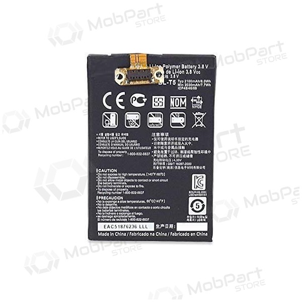 LG E960 Nexus 4 / E970 Optimus G / E971 G / E973 G / E975 G / F180 G (BL-T5) paristo / akku (2100mAh)