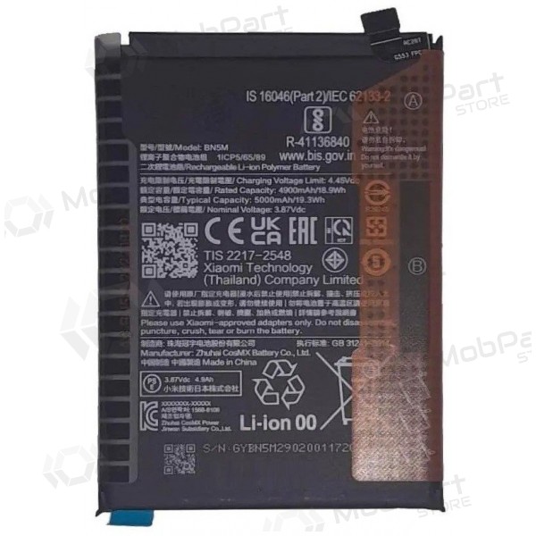 Xiaomi Redmi Note 12 4G, Note 12 5G akku (BN5M) (Premium)