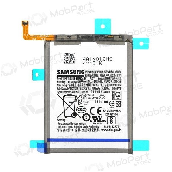 Samsung Galaxy Note 20 akku, akku (alkuperäinen)