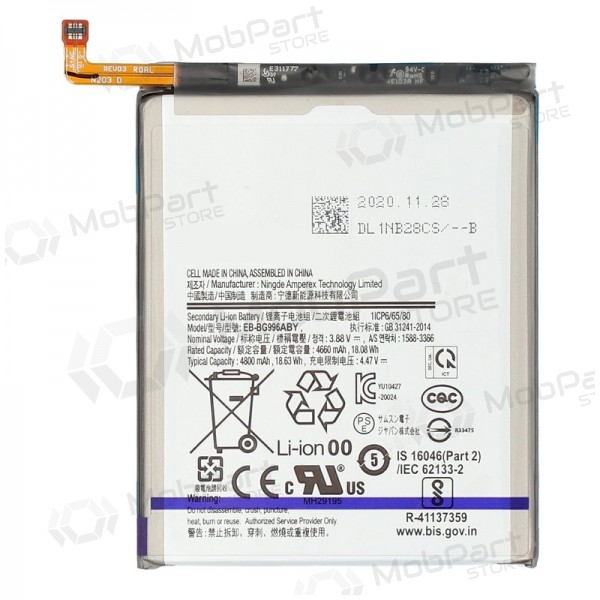 Samsung Galaxy S21+ akku (EB-BG996ABY)