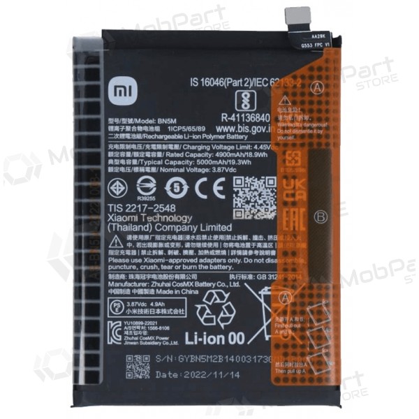 Xiaomi Redmi Note 12 4G akku (BN5M) (alkuperäinen)
