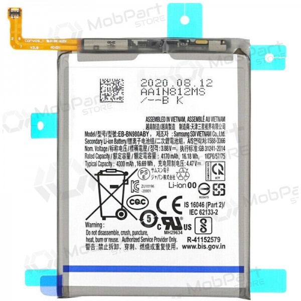 Samsung Galaxy Note 20 akku (EB-BN980ABY)