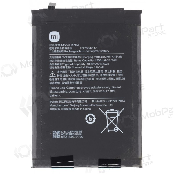 Akumuliatorius alkuperäinen Xiaomi Mi Pad 6 4420mAh BP4N (service pack)