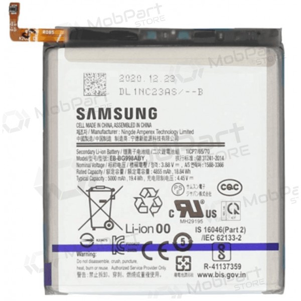 Samsung Galaxy S21 Ultra akku (alkuperäinen)