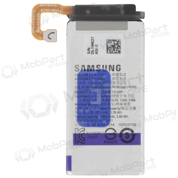 Akumuliatorius alkuperäinen Samsung F731 Z Flip5 1000mAh EB-BF731ABY (service pack)